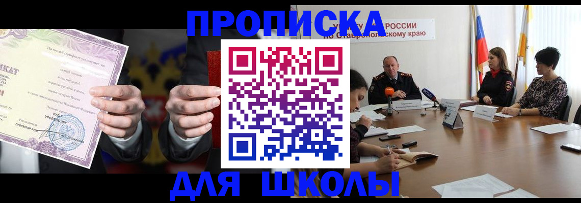 регистрация в Междуреченске