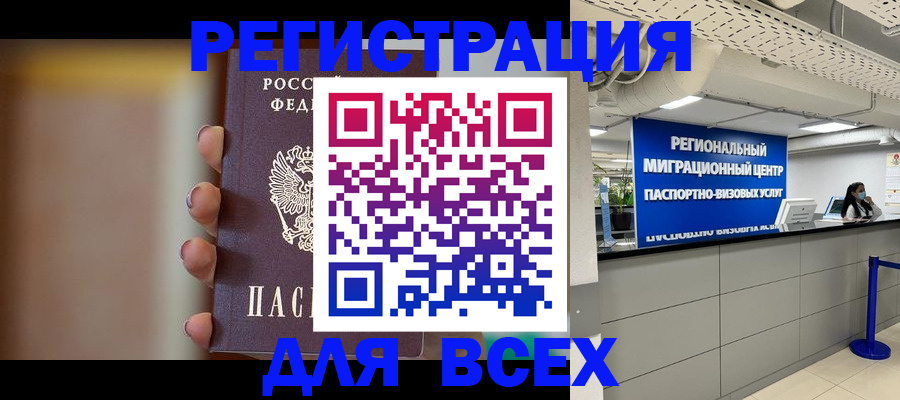 форма 3 в Междуреченске